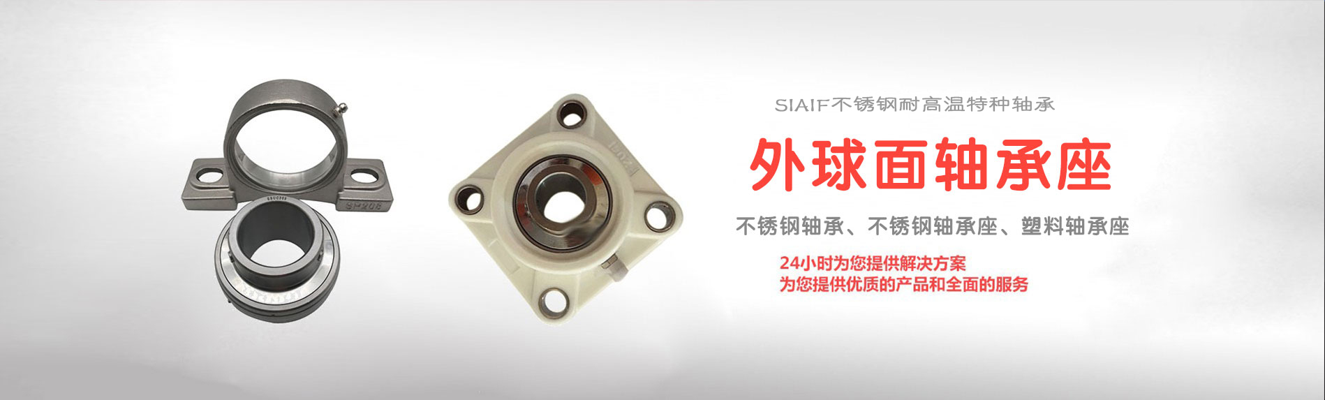 WWW不锈钢黄瓜网站视频展示