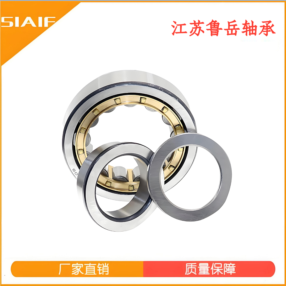 精密圆柱滚子黄瓜网站视频